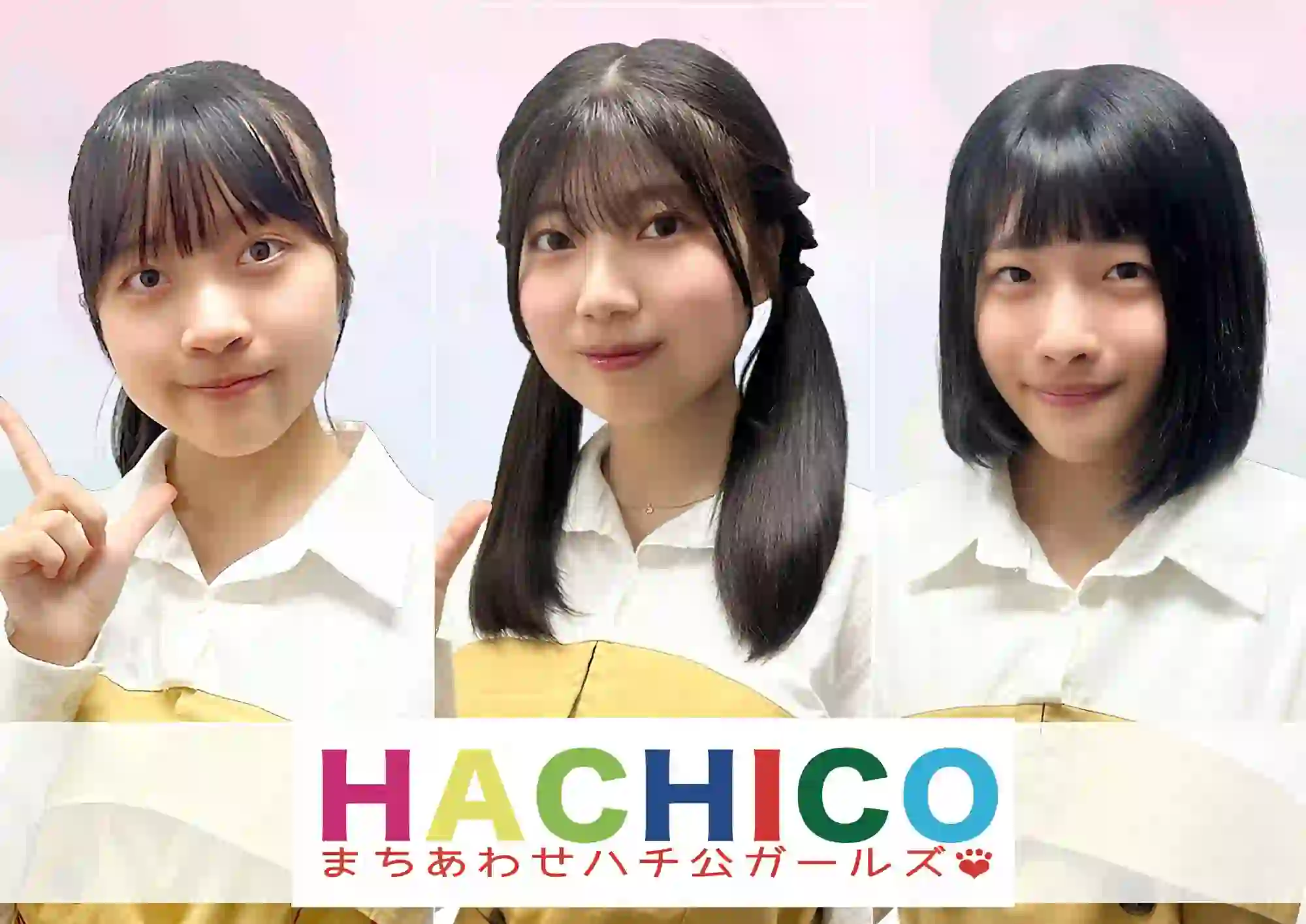 まちあわせハチ公ガールズ