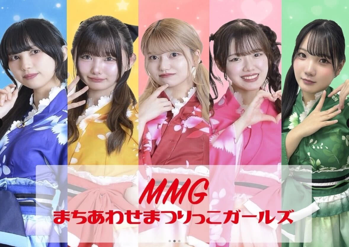 まちあわせまつりっこガールズ